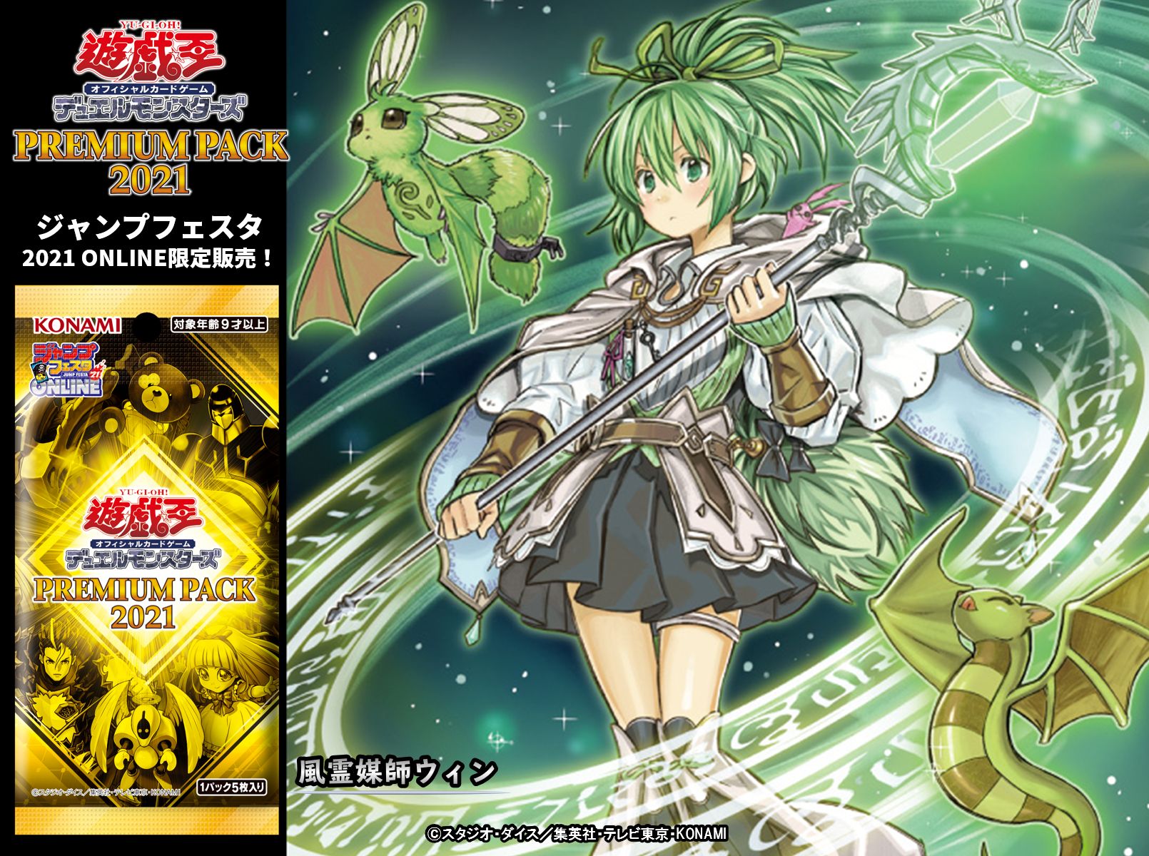 公式】遊戯王OCG on X: 公式】遊戯王OCG on X: