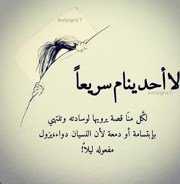 #التفكير_المفرط