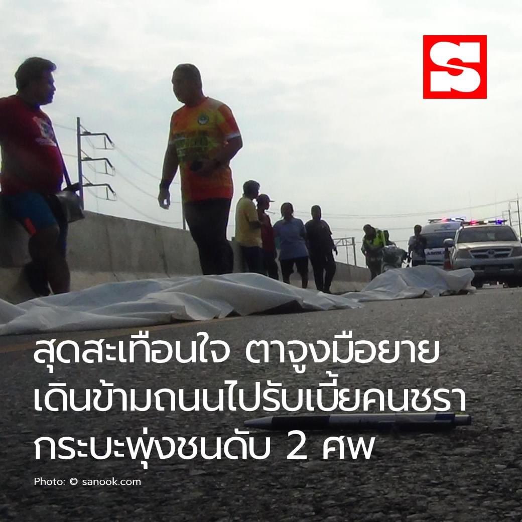 minxo tweet media