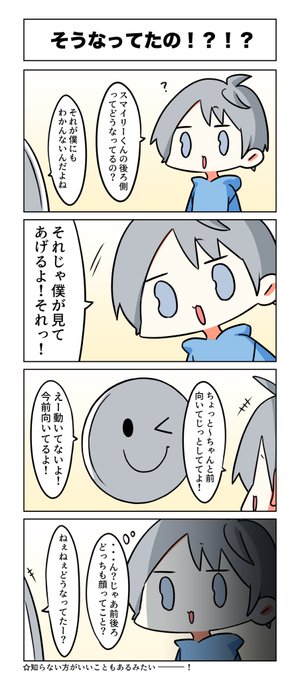 ざっと 赤銀九段 金虹五級 さん がハッシュタグ スマイリーイラスト をつけたツイート一覧 1 Whotwi グラフィカルtwitter分析 ざっと 赤銀九段 金虹五級 さん がハッシュタグ スマイリーイラスト をつけたツイート一覧 1 Whotwi グラフィカルtwitter分析