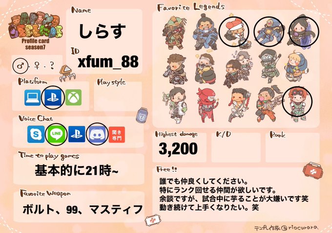 誰でも仲良くしてくださいのtwitterイラスト検索結果