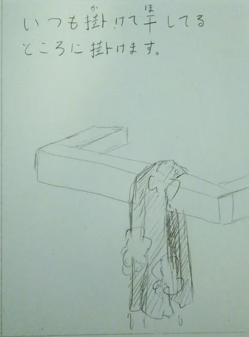 これ皆やってるん?
私が考えついた唯一のライフハックだったんやけど...('・ω・`)

ゴシゴシタオルの洗浄に約7秒。
#伊呂波イラスト #ライフハック 