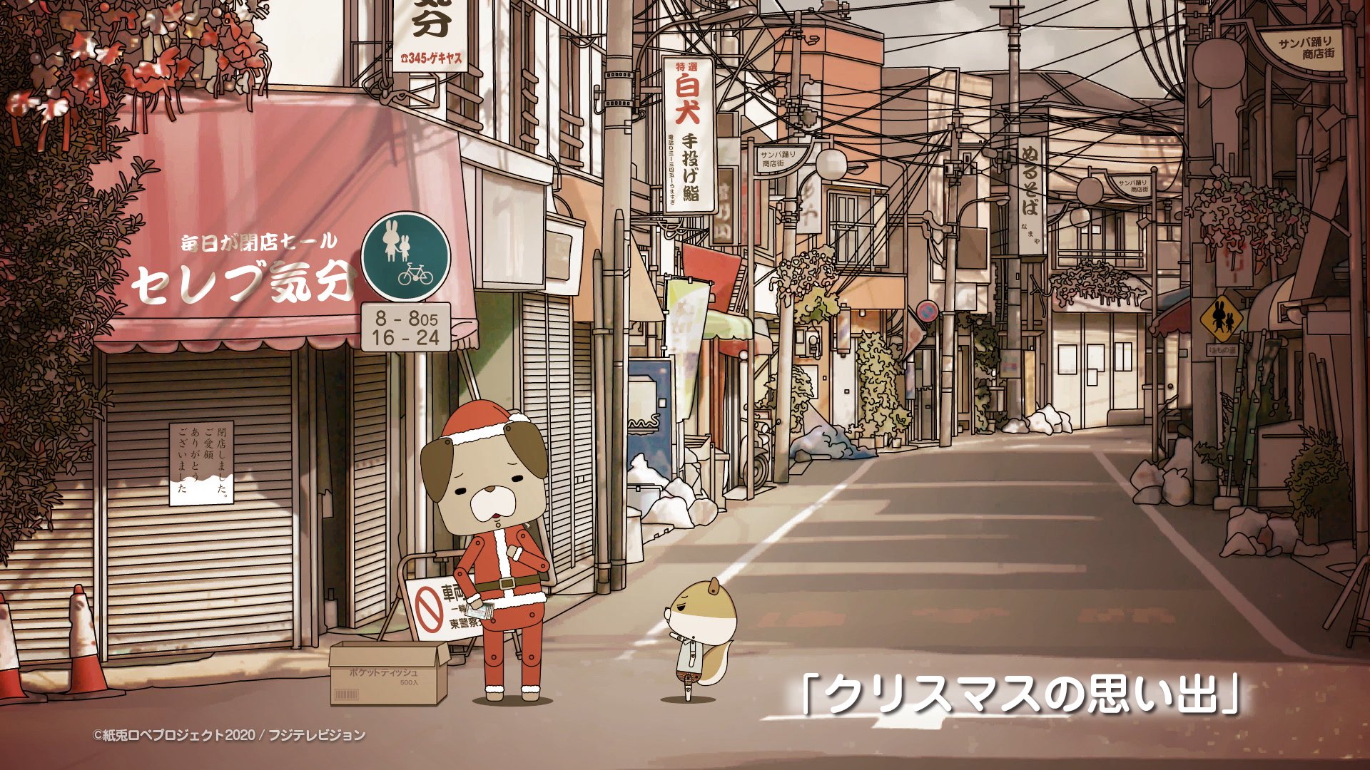 紙兎ロペ 公式 明日 12月25日 金曜日 の 紙兎ロペ は クリスマスの思い出 を放送予定 明日も めざましテレビ をお楽しみに T Co 8qiyppkyxu Twitter