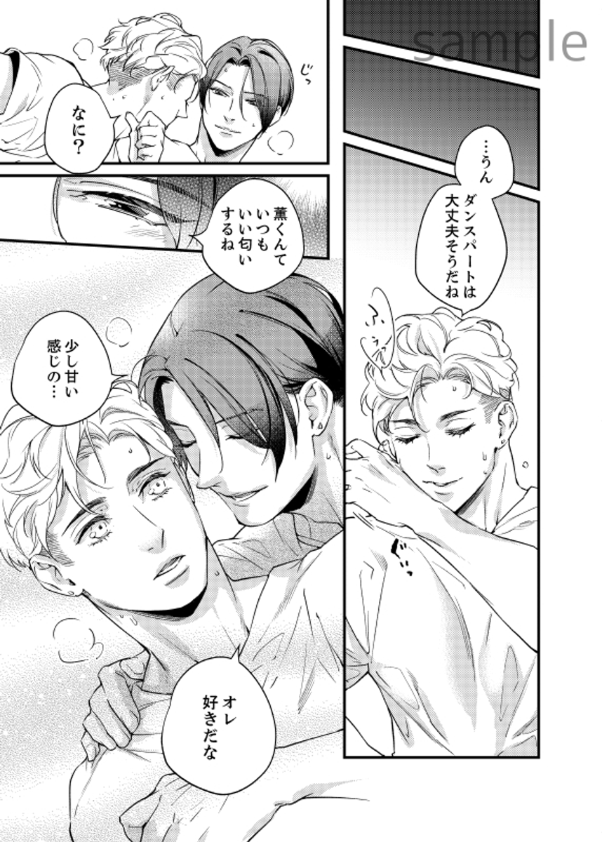 国原 ストみだ Bl 異世界奴隷 変態侯爵 Tlコミカライズ Knhr W さんの漫画 30作目 ツイコミ 仮 国原 ストみだ Bl 異世界奴隷 変態侯爵 Tlコミカライズ Knhr W さんの漫画 30作目 ツイコミ 仮