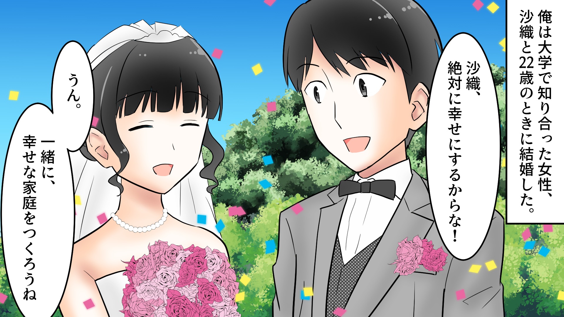 ココロデイズ ほっこり動画 泣ける動画を配信中 最新動画を公開しました もうすぐクリスマスですね 漫画 家族と過ごすクリスマスイブ その日俺は 絶望の淵から救われたんだ 感動 他2話を収録 T Co 6yjhr0jpsh ココロデイズ 漫画