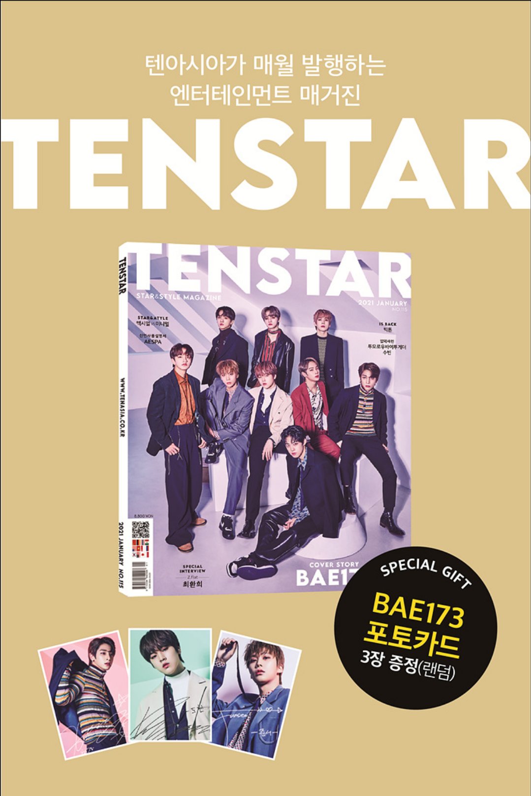 shobey_⚡ on X: "BAE173 for TENSTAR magazine January 2021 issue🤍 "WE ARE  BAE173" - 24P (photoshoot + interview) - special gift of 3 random  photocards #BAE173 #비에이이173 @BAE173_official @BAE173_member  https://t.co/DIRwnEuQUp" / X