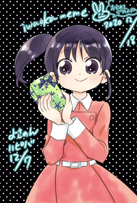 いわおかめめ エリートジャック12巻発売中 連載中さん がハッシュタグ エリートジャック をつけたツイート一覧 2 Whotwi グラフィカルtwitter分析 いわおかめめ エリートジャック12巻発売中 連載中さん がハッシュタグ エリートジャック をつけたツイート一覧 2 Whotwi グラフィカルtwitter分析