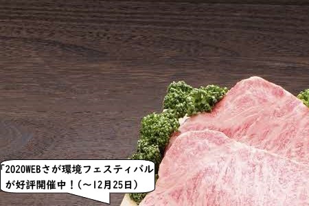 Uzivatel 佐賀市公式ツイッター Na Twitteru 佐賀の環境保全活動を紹介する祭典 2020webさが環境フェスティバル が好評開催中 12月25日 アンケートに答えて佐賀の特産品やエコグッズをget 更に動画や写真にハッシュタグをつけて投稿すると佐賀牛が当たる