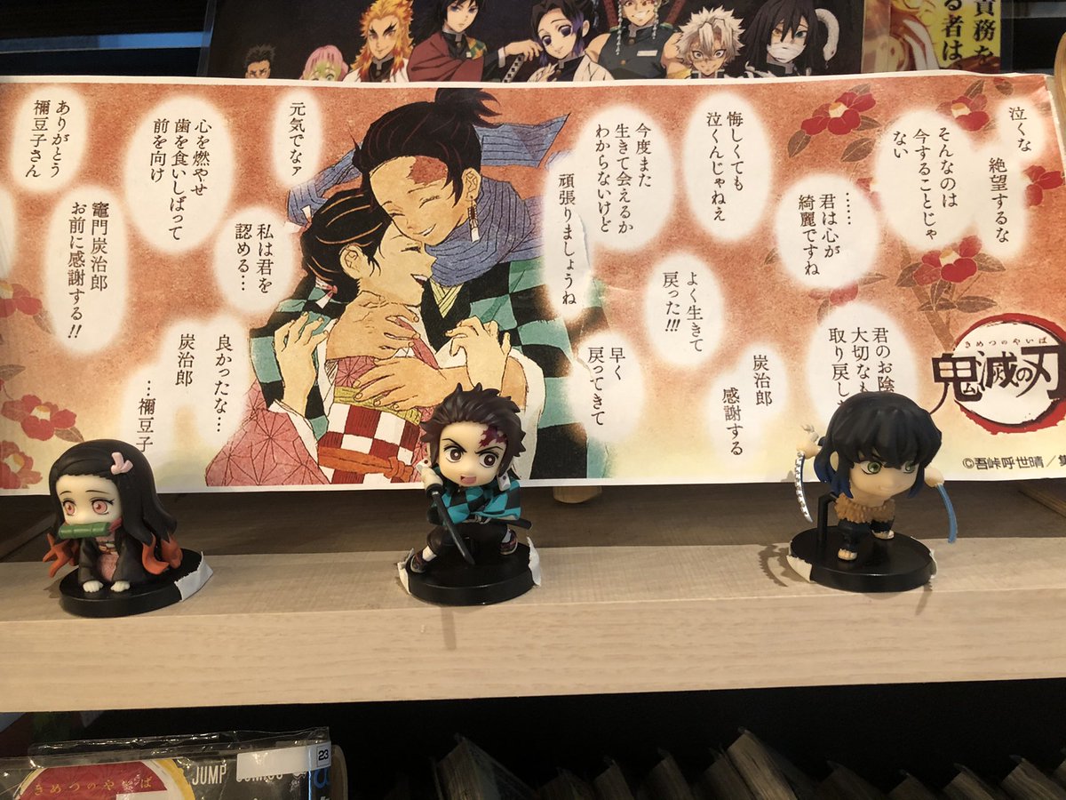 ネカフェデート