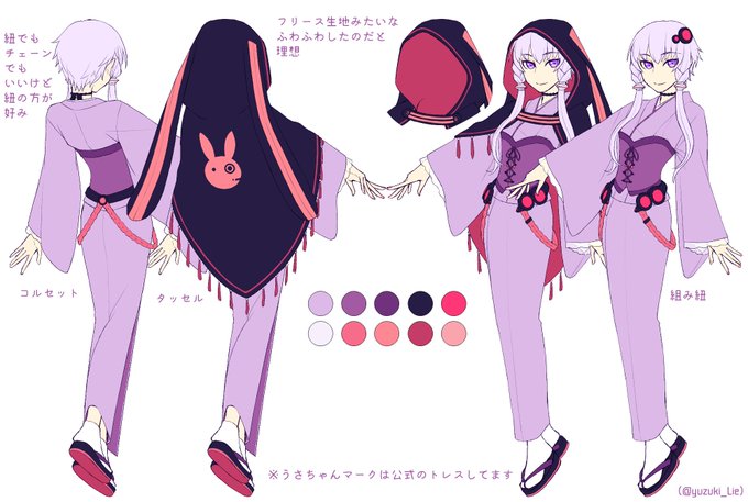 立ち絵素材のtwitterイラスト検索結果