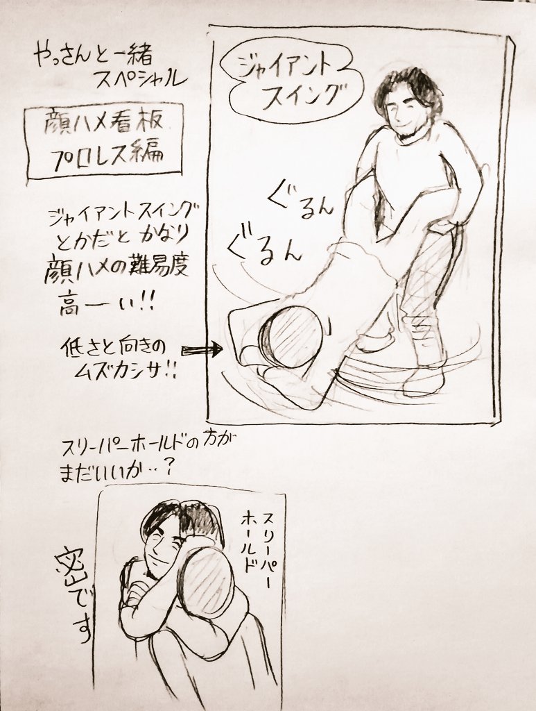 Twoucan 顔ハメ看板 の注目ツイート イラスト マンガ