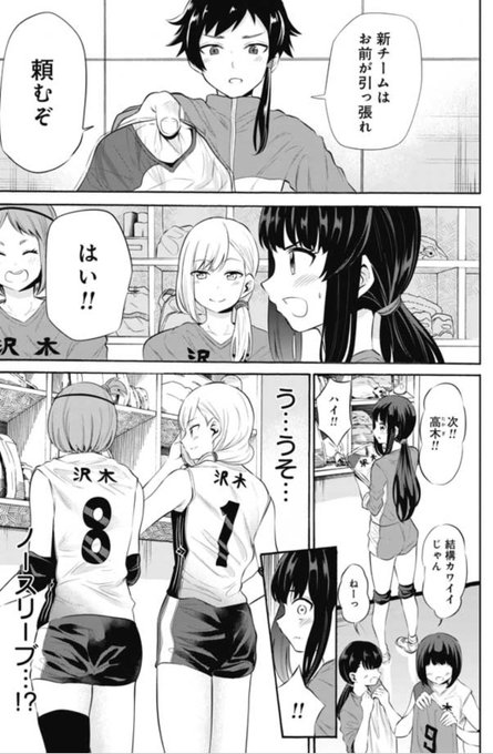 降本 孟 見せたがりの露乃ちゃん 月刊コミックバンチ Hurumoto1125 さんのマンガ一覧 リツイート順 3ページ ツイコミ 仮 降本 孟 見せたがりの露乃ちゃん 月刊コミックバンチ Hurumoto1125 さんのマンガ一覧 リツイート順 3ページ ツイコミ 仮
