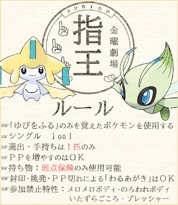 仲間大会のtwitterイラスト検索結果 古い順
