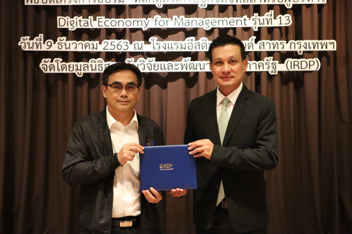 irdp_thailand's tweet photo. On 9 December 2020, the Certificate Awarding Ceremony was arranged by IRDP during the closing ceremony of the 13th Digital Economy for Management (DE4M) Programme, while the closing address was delivered by Lt. Col. Naravit Pao-in, DE4M Programme Advisor, as the guest of honor. https://t.co/O4zSOlY8sJ