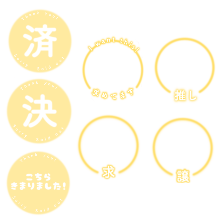 ゆずぽんず取引垢 固ツイ (@yuzutri0852) / X ゆずぽんず取引垢 固ツイ (@yuzutri0852) / X