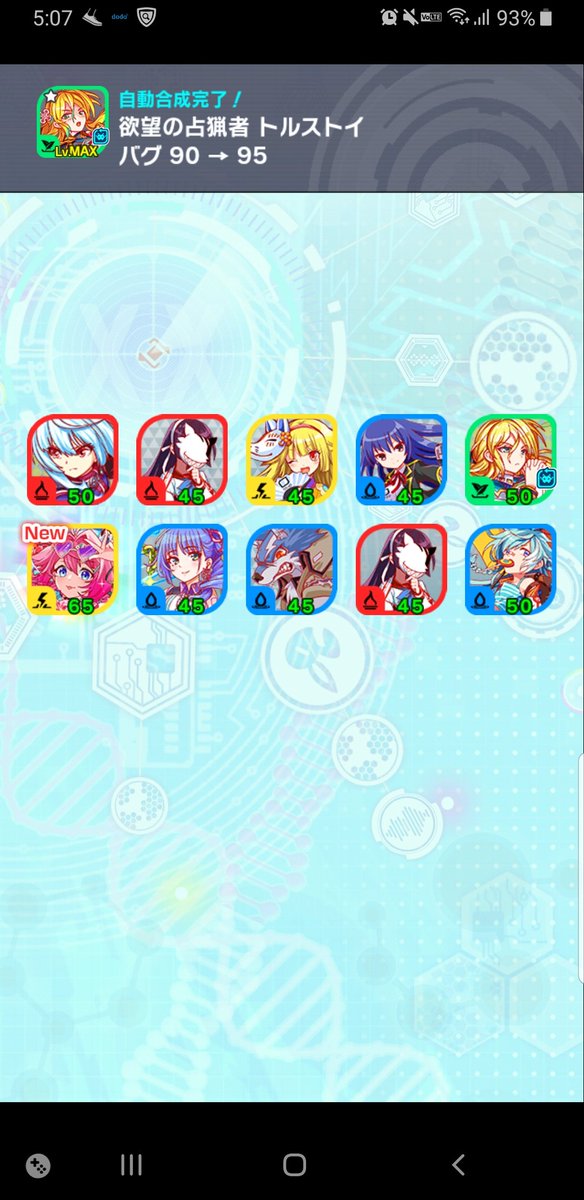 クラフィ 高画質 のtwitterイラスト検索結果 古い順