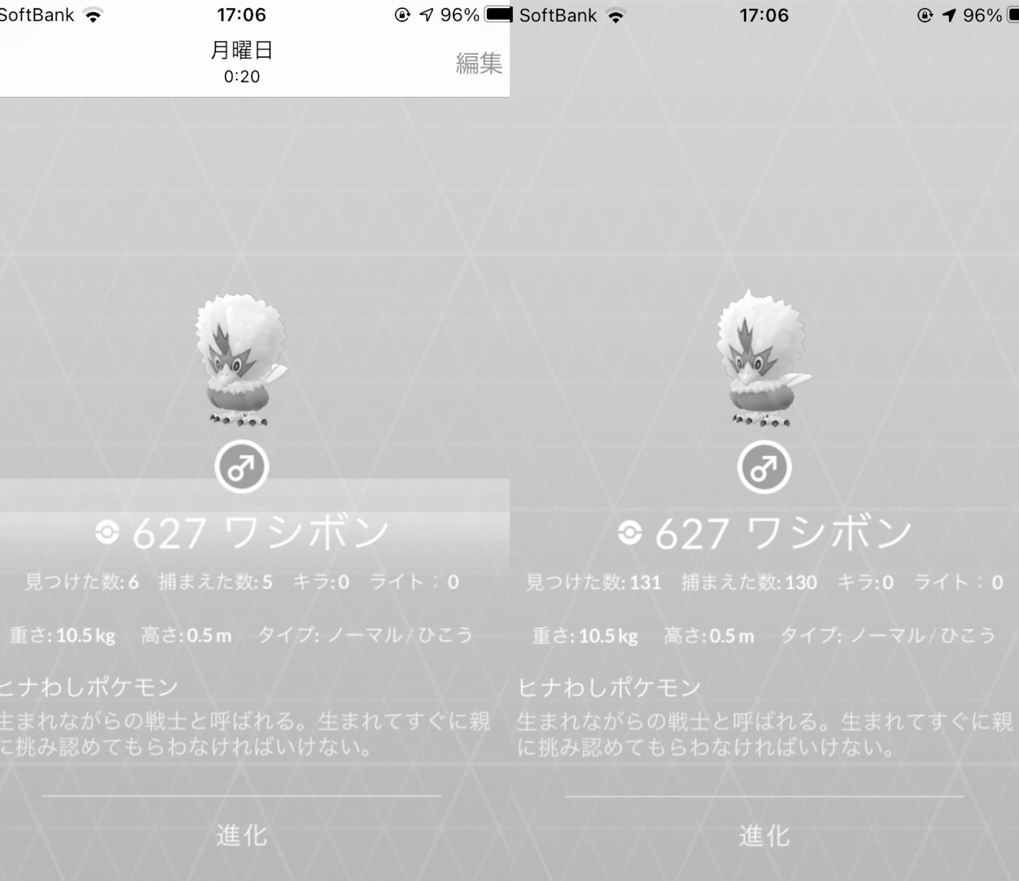 はるか レイドわしばらくまったり イベントお疲れ様でした ワシボン頑張ったけど 結局光らなかった けどお初の イシズマイとアイアント 光って嬉しい ラッキーの高個体も増えた 4日間沢山の招待 ありがとうございました はるか レイドわしばらくまったり イベントお疲れ様でした ワシボン頑張ったけど 結局光らなかった けどお初の イシズマイとアイアント 光って嬉しい ラッキーの高個体も増えた 4日間沢山の招待 ありがとうございました