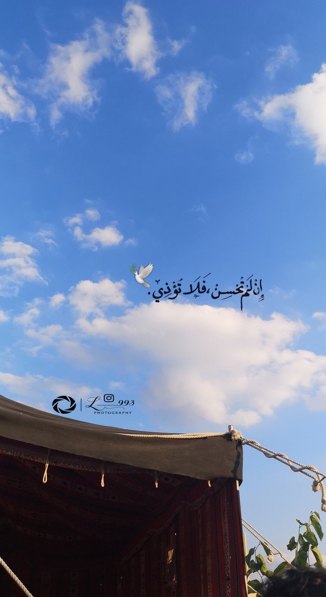 اللهُم في #يوم_الجمعه قدراً يُشبه كَرمـك 💛