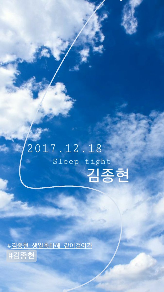#김종현