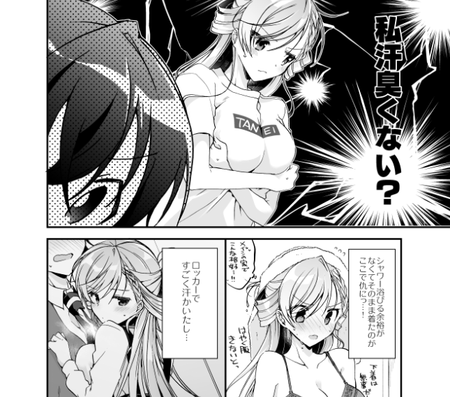 『一式さんは恋を知りたい。』①発売まであと8日🌃 メロンブックスの特典4Pリーフレットはカラーイラスト&ここでしか読めない新作漫画✨彼の家で彼Tで過ごす一夜…! WEBサイン会は今週末締切です!ぜひ🌸  🍈https://www.melonbooks.co.jp/detail/detail.php?product_id=754360  サイン会  #一式さん #リンナ警部