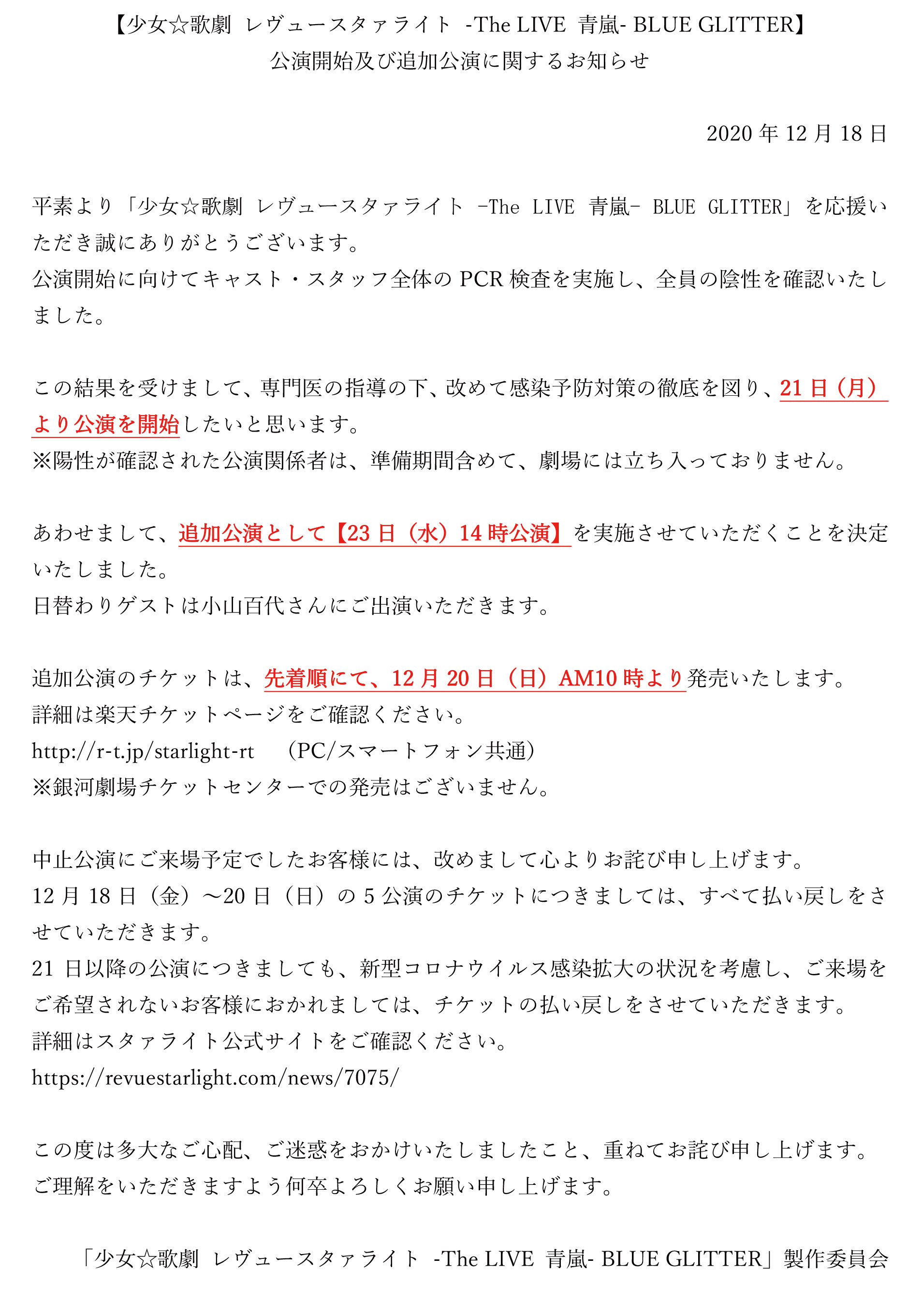 新製品情報も満載 Rikotanakaru様ご確認ページ キッチン用品
