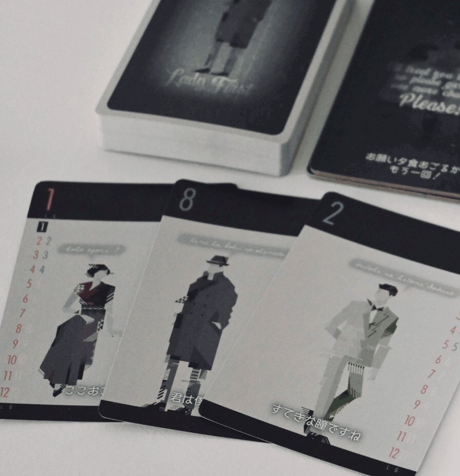 Yacoyon على تويتر ゲームデザイナー 米光一成さんの レディーファースト 新装版にて イラストを担当しました グラフィックはtansanさん 2人から遊べるシンプルなルールで ひと夜の恋の駆け引き が楽しめるカードゲームです T Co 01q6ehdx1z