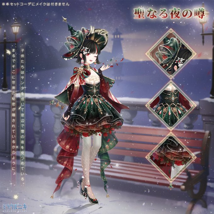 ミラクルニキ公式さん の最近のツイート 8 Whotwi グラフィカルtwitter分析