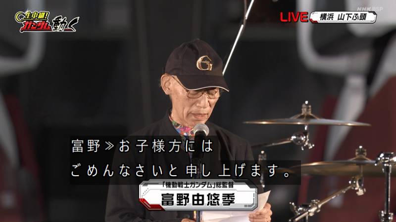 こいつ 動くぞ アムロ 行きまーす 横浜の実物大ガンダムの最終起動テストを生中継 人類の夢でしょ おおおお Togetter こいつ 動くぞ アムロ 行きまーす 横浜の実物大ガンダムの最終起動テストを生中継 人類の夢でしょ おおおお Togetter