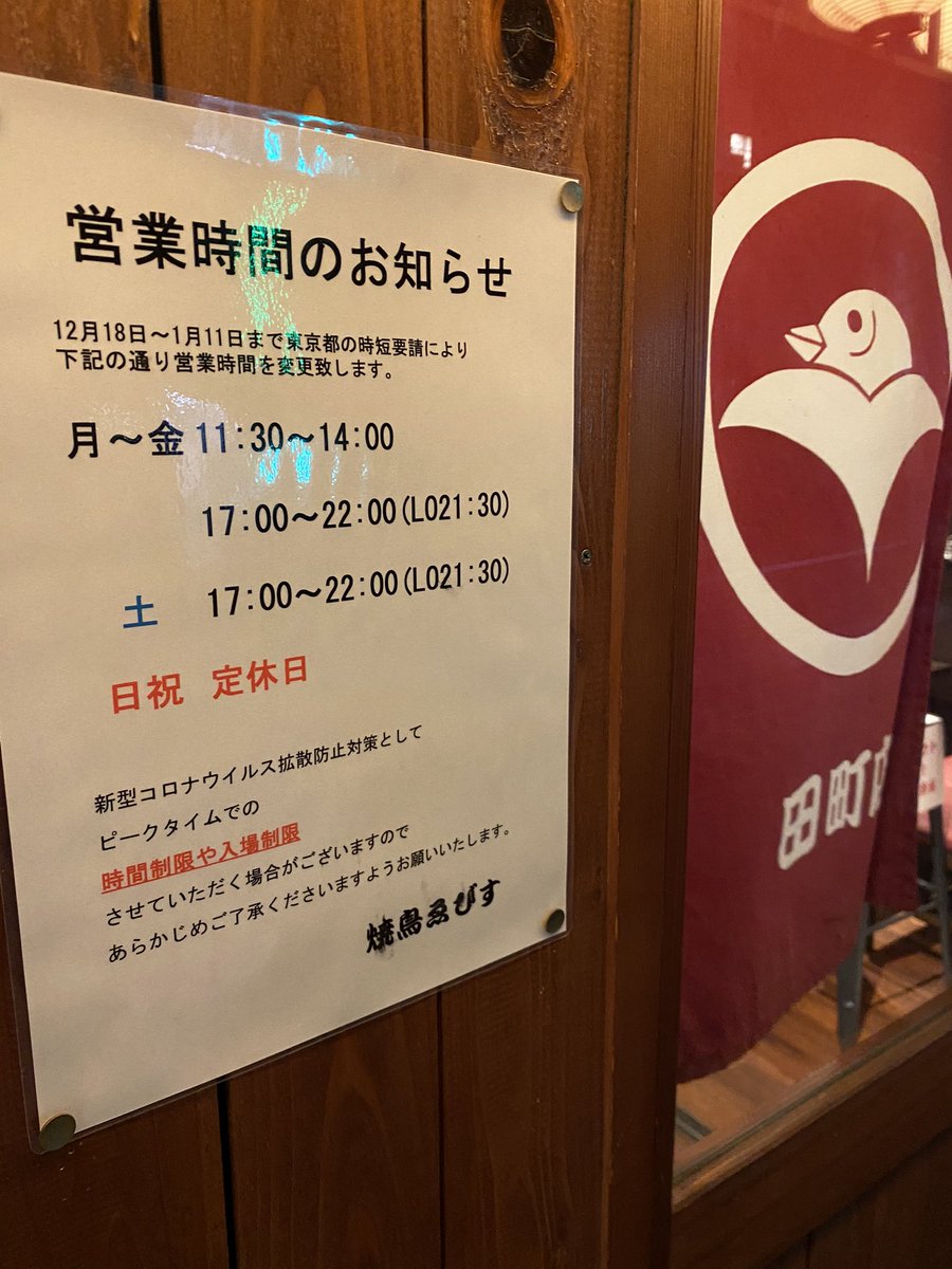 ゑびす田町 Qqqno9 Twitter ゑびす田町 Qqqno9 Twitter