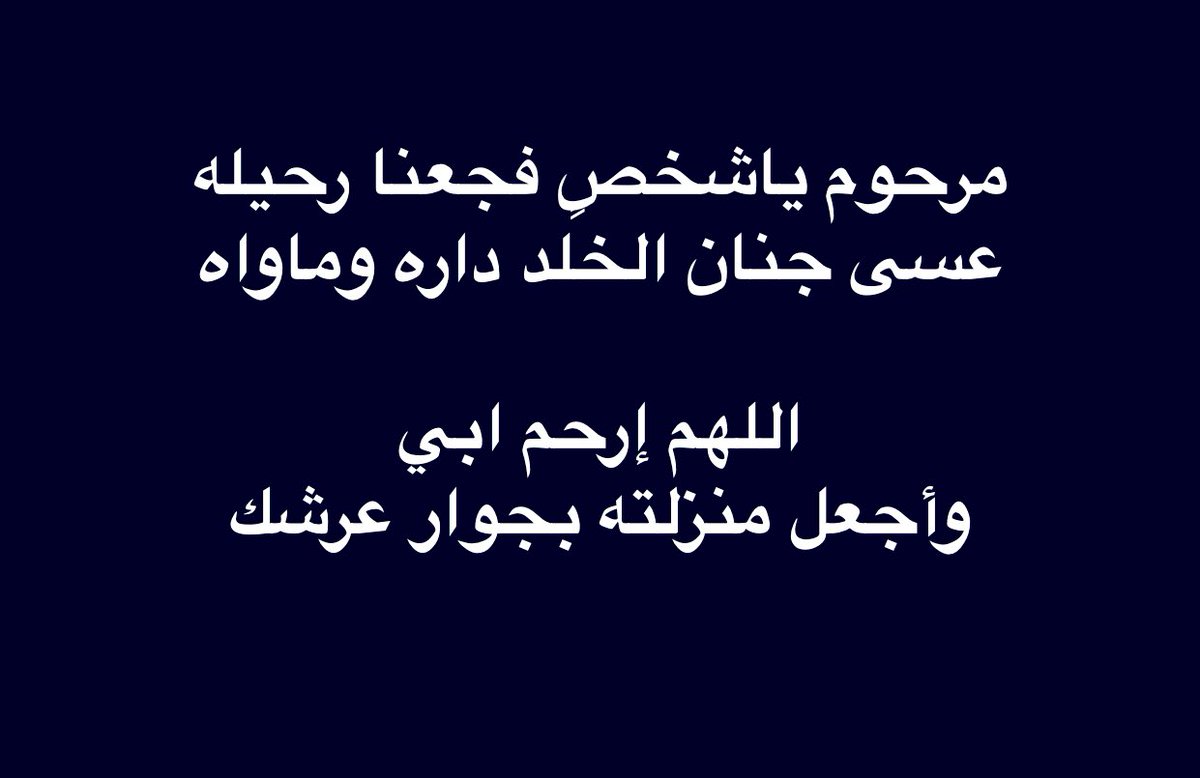 ( دخون الدعوة/دهن العود) tweet media