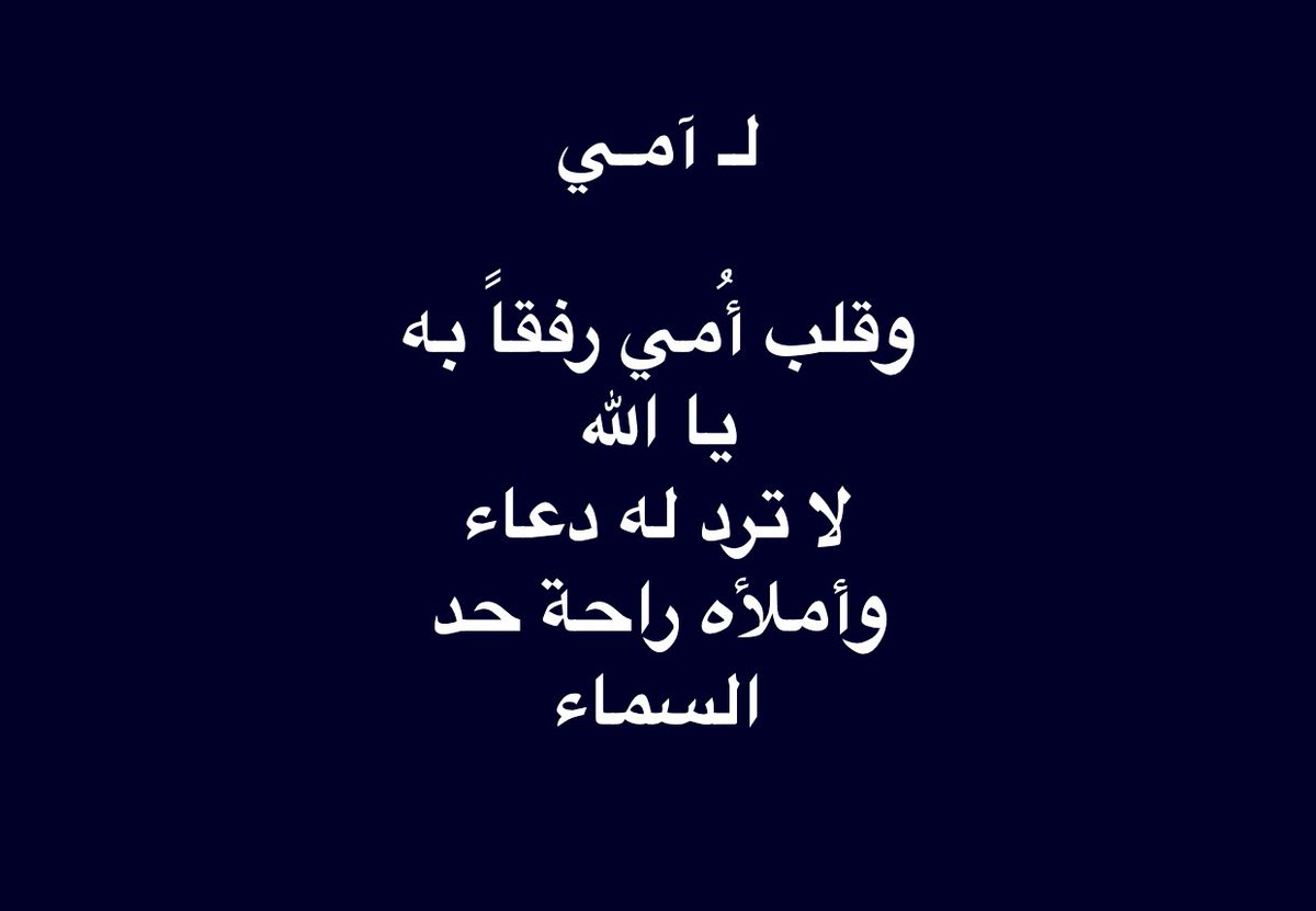 ( دخون الدعوة/دهن العود) tweet media