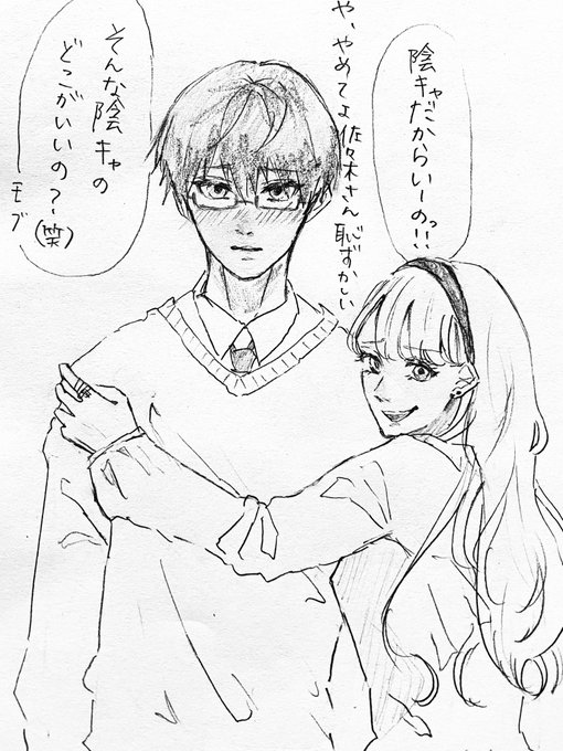 こういう男子は好きですか? 