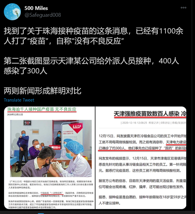 lazydjay's tweet photo. 俺幼稚认为即麦康奈尔浮出水面，应该没有大鳄了，俺错鸟，昨天林伍德又爆出了条大鳄，整个司法体系沦陷！
国务院两次直接称中共而非中国，非常罕见
另外共军不敢与美军对话，采取躲避的战术非常滑稽，看来共军完全没底气应对，这如同拳击手临阵退出比赛一样
很可怕，国内昂贵的疫苗费，仍然大面积感染 https://t.co/o7Rncu6ck6