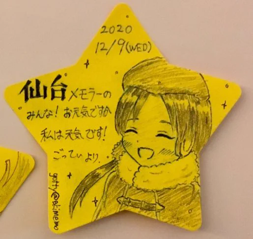 @Ruro_no_syaryo とんでもないです!どちらもしっとり柔らかくて、非常に美味しゅうございました✨感謝です!

ご心配なく、勉強じゃないですよ!メッセージボードに貼るイラストをずっと描いてました 笑 