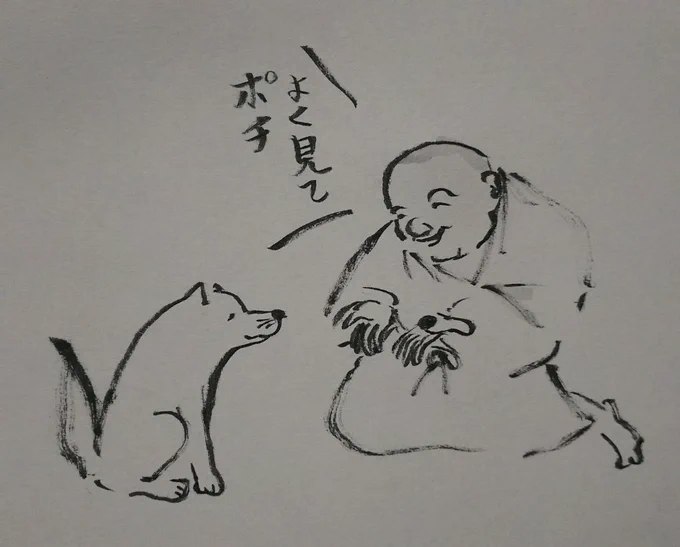 子ども向け4コマ漫画

『目先の利益に囚われない犬』 