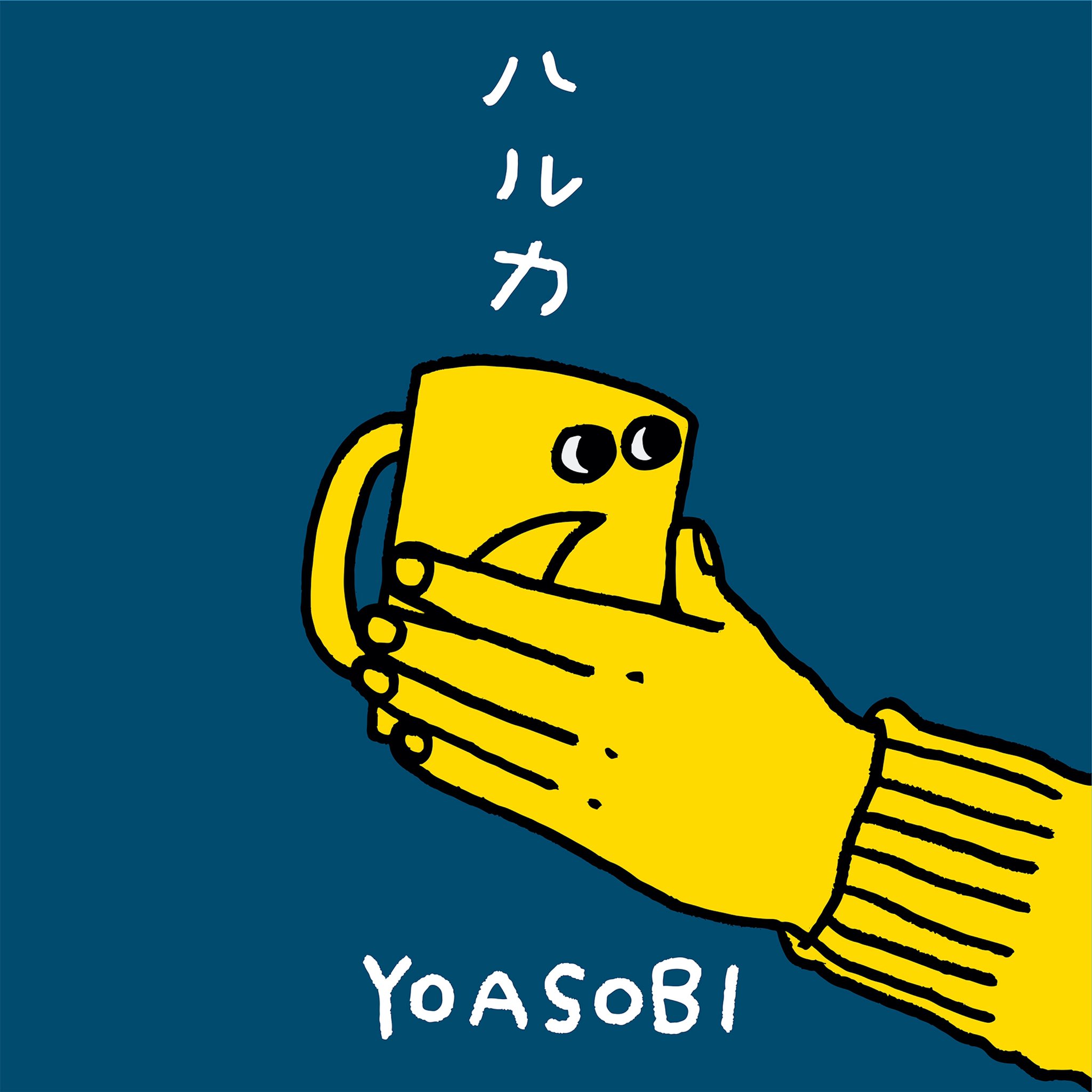 YOASOBI ハルカ　マグカップ YOASOBI on X: 