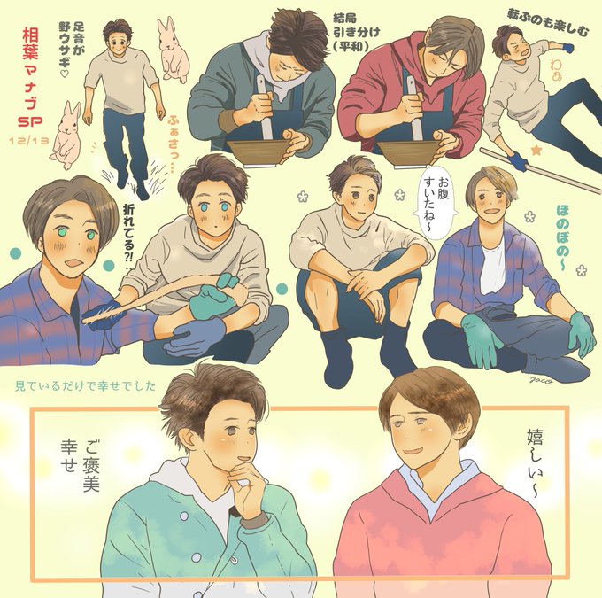 天然ちゃんの癒し時間 を含むマンガ一覧 ツイコミ 仮