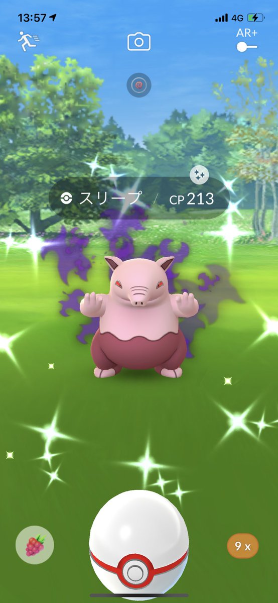 まな 今晩わ 今日は初色違いが3体も アローラロコンめちゃ嬉しかった チョンチーもやっと光ってくれた シャドウスリーブも ポッポは4体目 ポケモンgo 色違い アローラロコン チョンチー シャドウスリーブ ポッポ