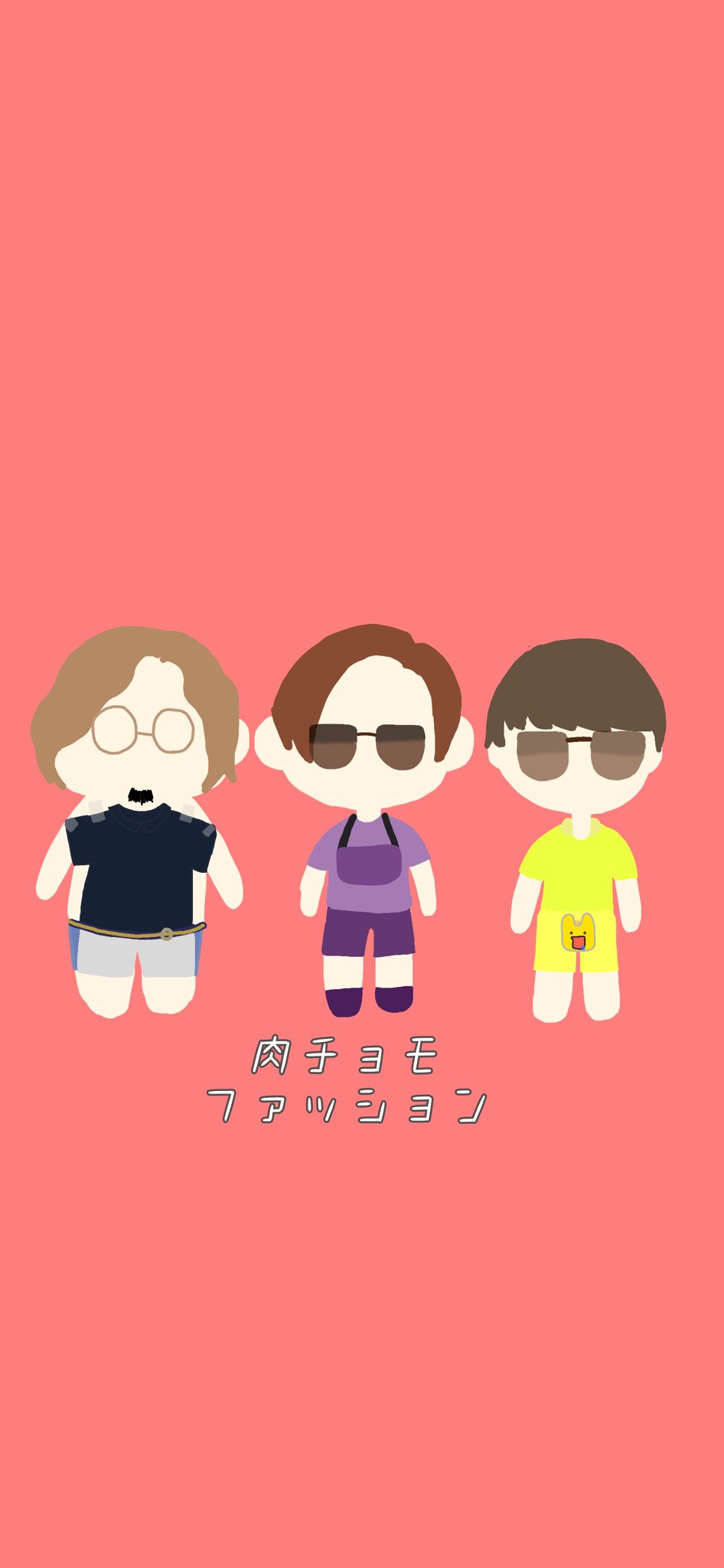 ずんだもち 歌みた始動 前に描いてた肉チョモのイラストどばーっと載せとく ˇwˇ お友達増えますように 肉チョモランマ 肉チョモ好きさんと繋がりたい 肉チョモランマ好きさんと繋がりたい お絵描き好きさんと繋がりたい T Co