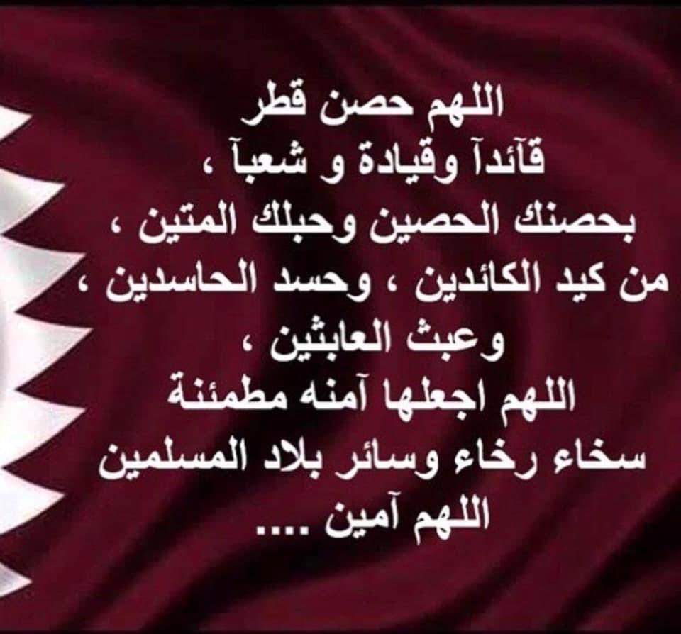 alkhatib_84's tweet photo. اللهم آمين 🙏🏻🙏🏻 https://t.co/D2ivaurHYh