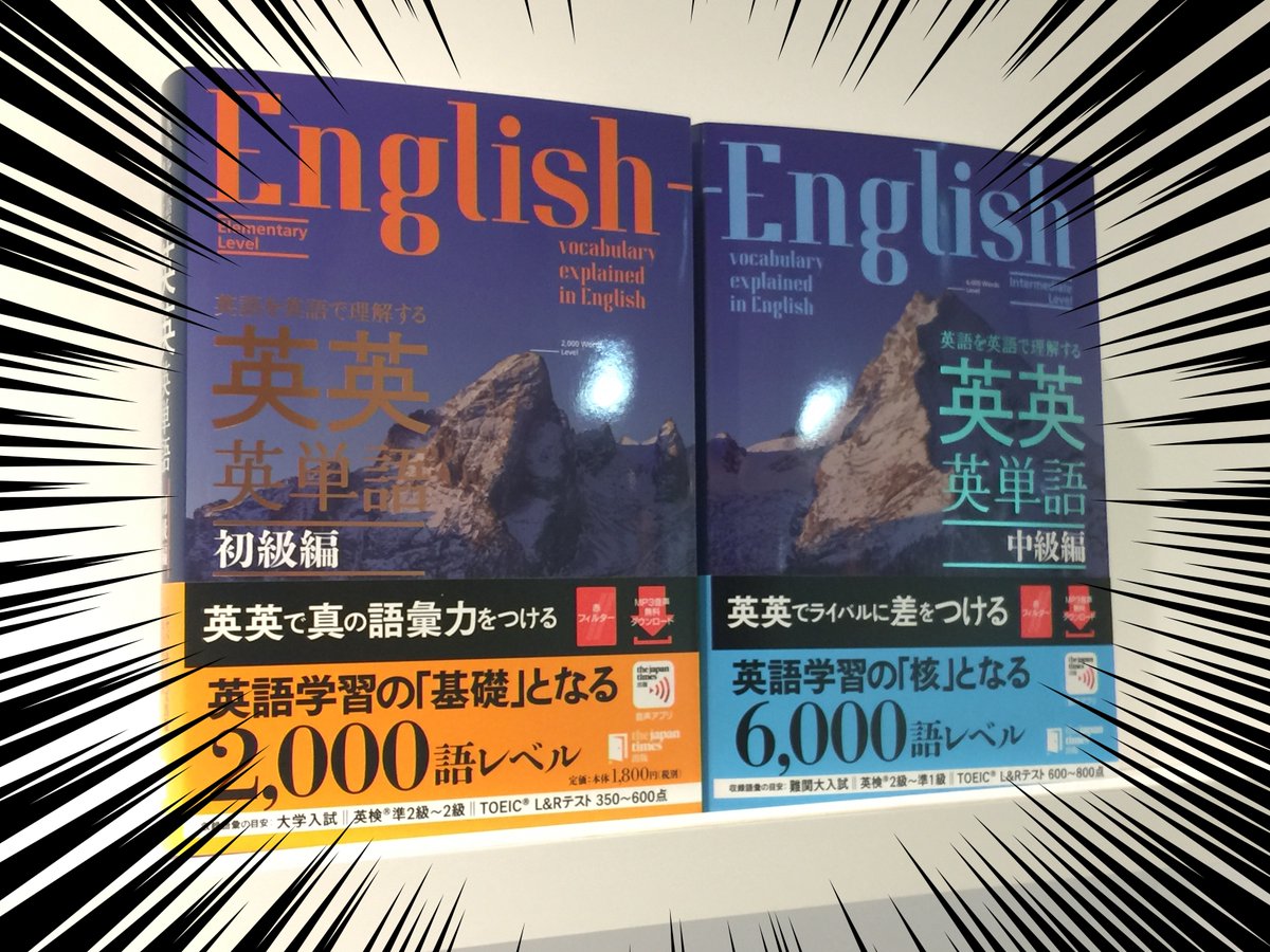 雑誌で紹介された 〈パターンで解ける〉TOEIC TEST文法 語法 藤井 哲郎 著 Will Flaman