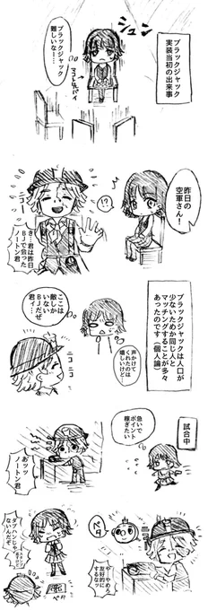 結構前の実録を発掘したので載せます
もうBJ行ってないけどとても思い出深い
#第五人格実録
#第五人格イラスト 
