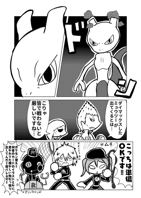 アニポケ を含むマンガ一覧 ツイコミ 仮 アニポケ を含むマンガ一覧 ツイコミ 仮