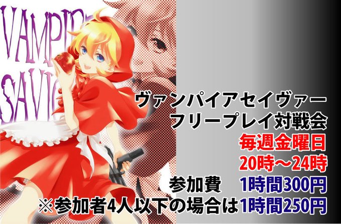 対戦台のtwitterイラスト検索結果