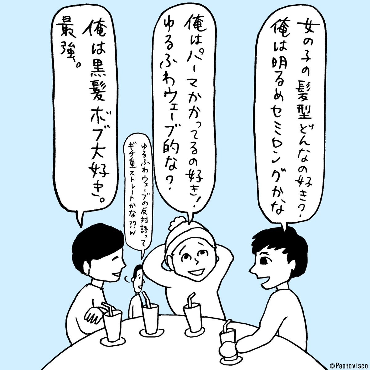聞いてあげて 