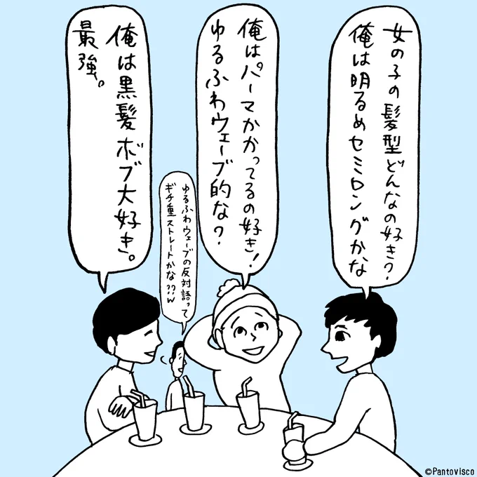 聞いてあげて 