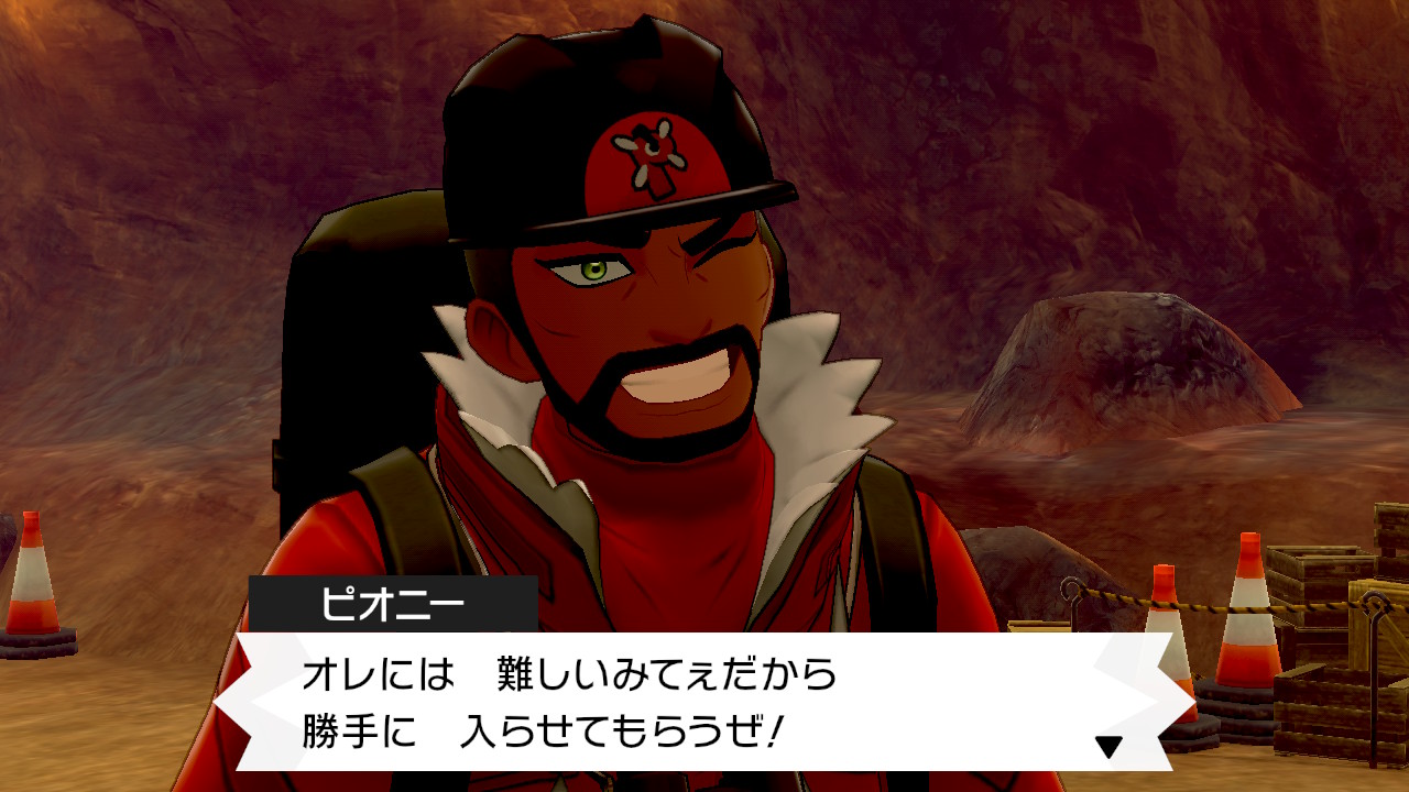 ポケットモンスター ソード 実況まとめ Twitter