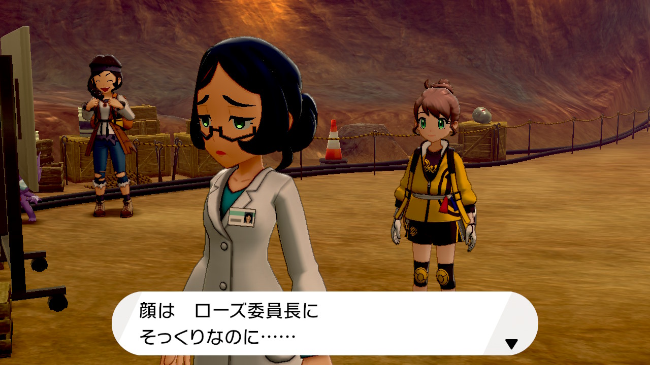 ポケットモンスター ソード 実況まとめ Twitter