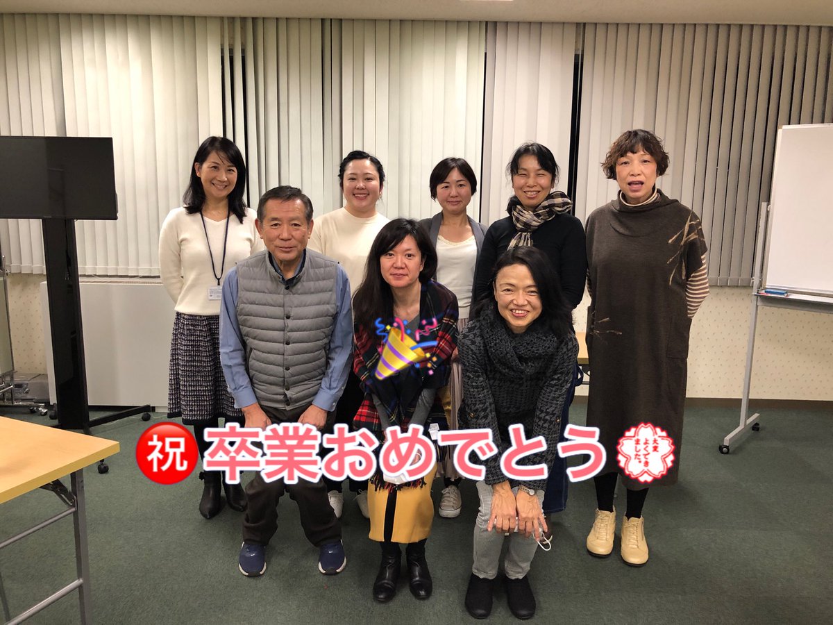 ラジオ大阪声優 アナウンススクール Obcrosas Twitter