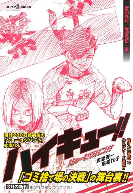 集英社コミック文庫 Comicbunko Page 2 Twilog 集英社コミック文庫 Comicbunko Page 2 Twilog